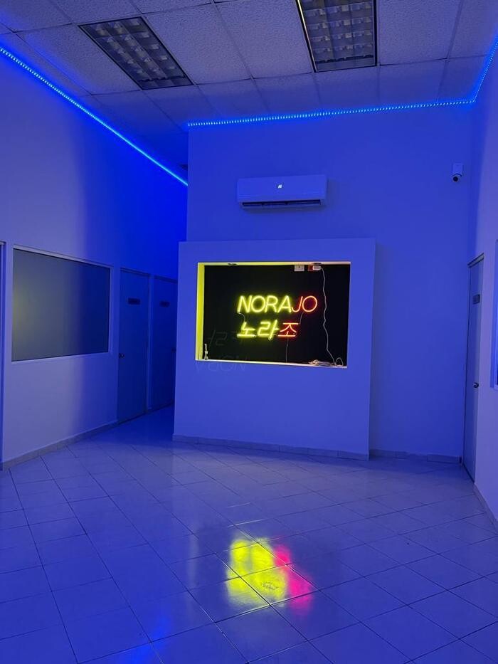 Images 노라조 노래방