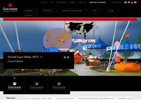 Screenshot for www.gielissen.nl