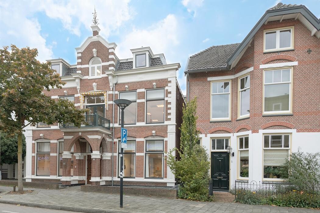 Foto's Kindergarden Amersfoort