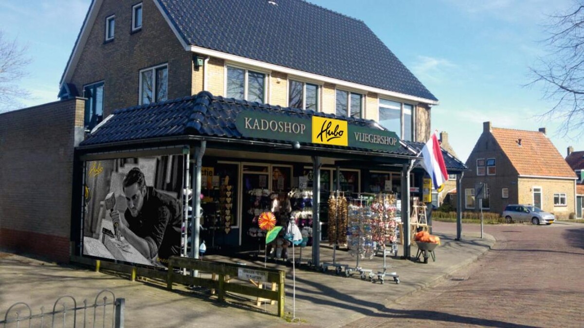 Foto's Hubo bouwmarkt Nes Ameland