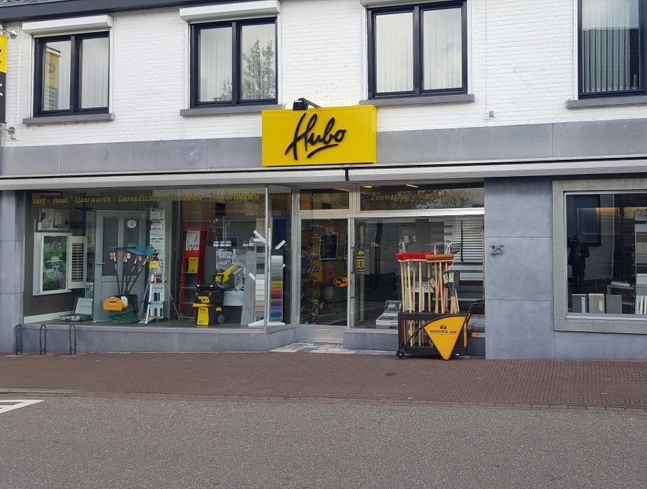 Foto's Hubo bouwmarkt Munstergeleen