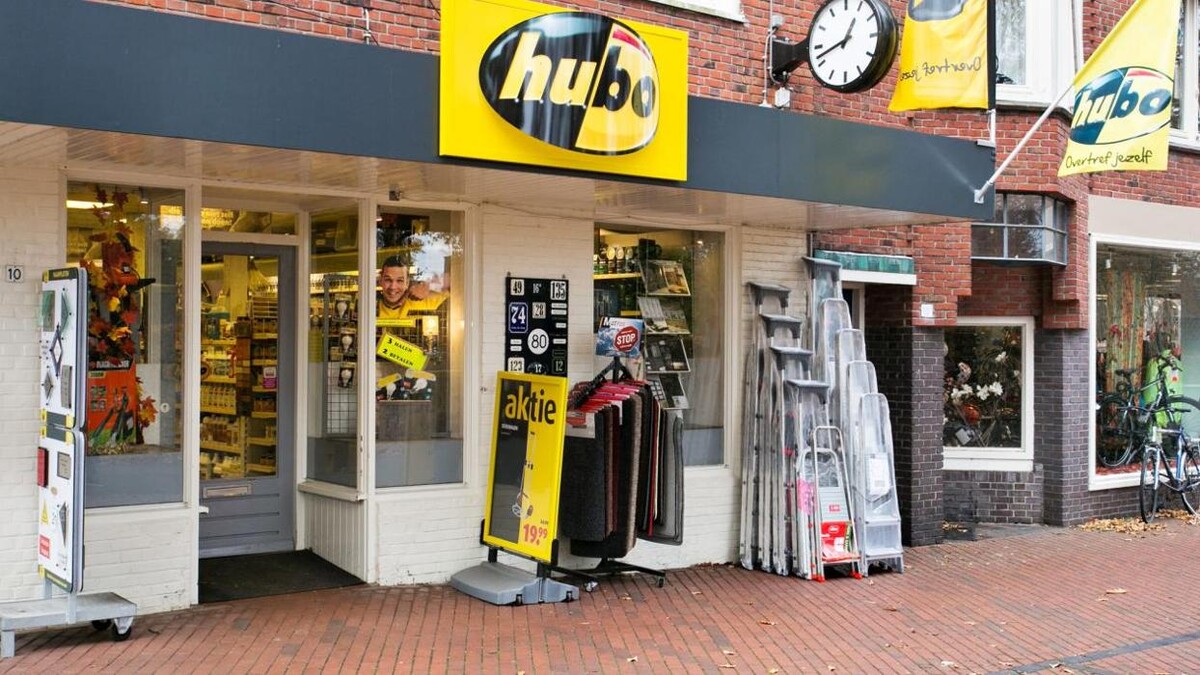 Foto's Hubo bouwmarkt Maasbracht