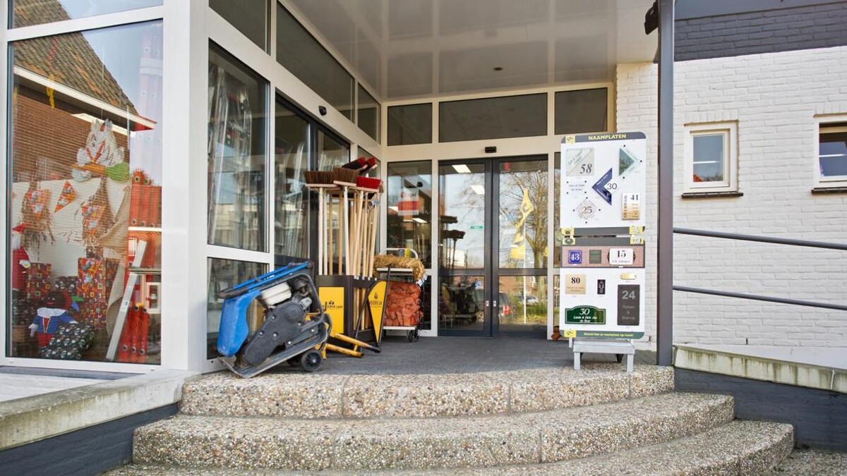 Foto's Hubo bouwmarkt Meijel