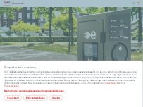 Website Screenshot TotalEnergies Charging Station