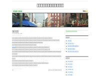 Screenshot for www.ish-events.com