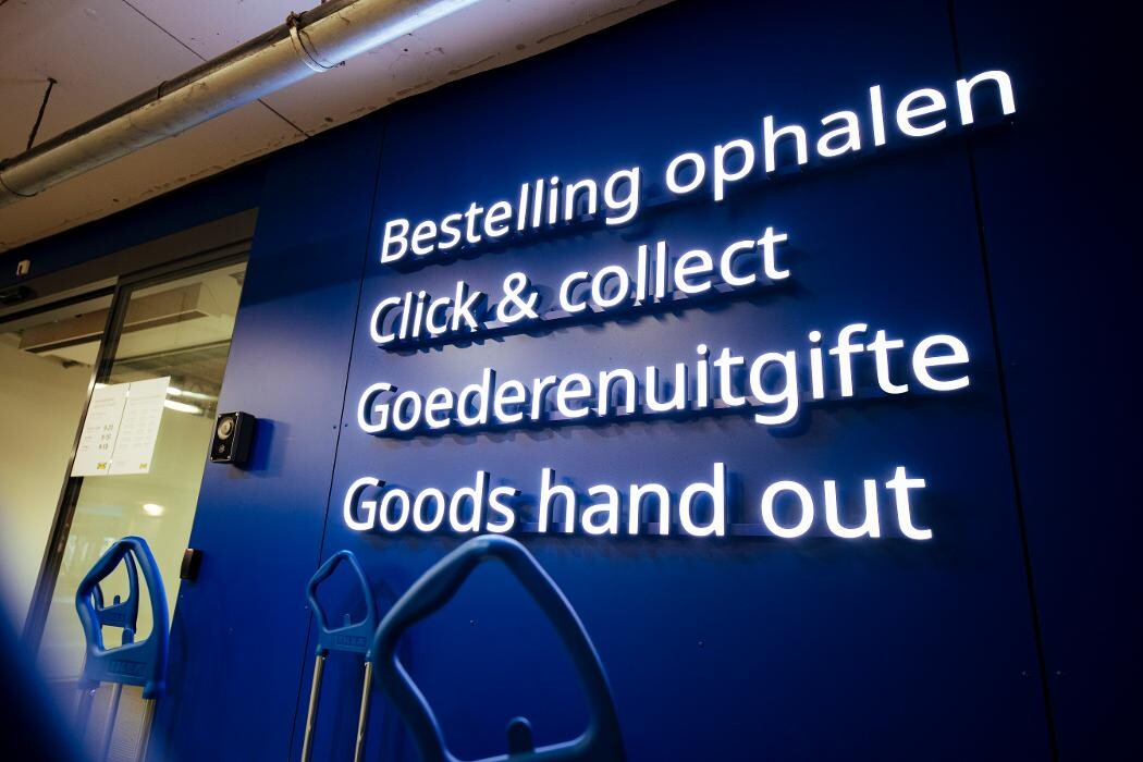 Foto's IKEA Amsterdam