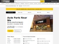 Website Screenshot Advance Auto Parts