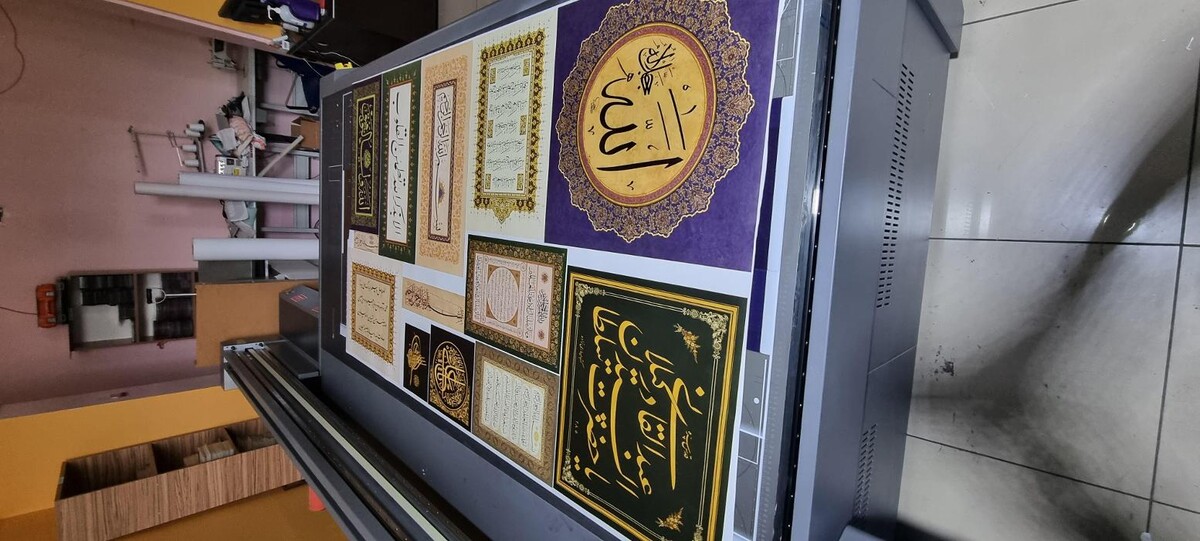 Images Ümraniye UV Baskı Grafikit Dijital Baskı Merkezi