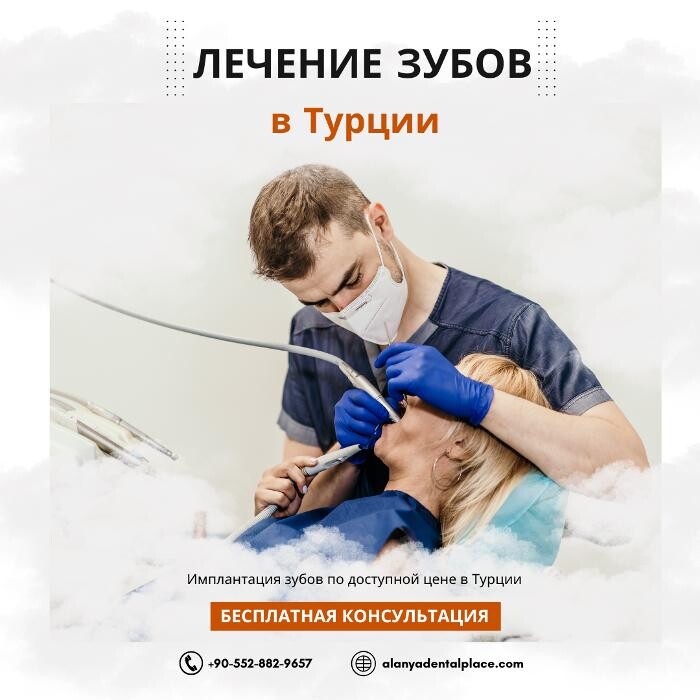 Images Alanya Dental Place - Dt. Selim Mert Şahinkaya