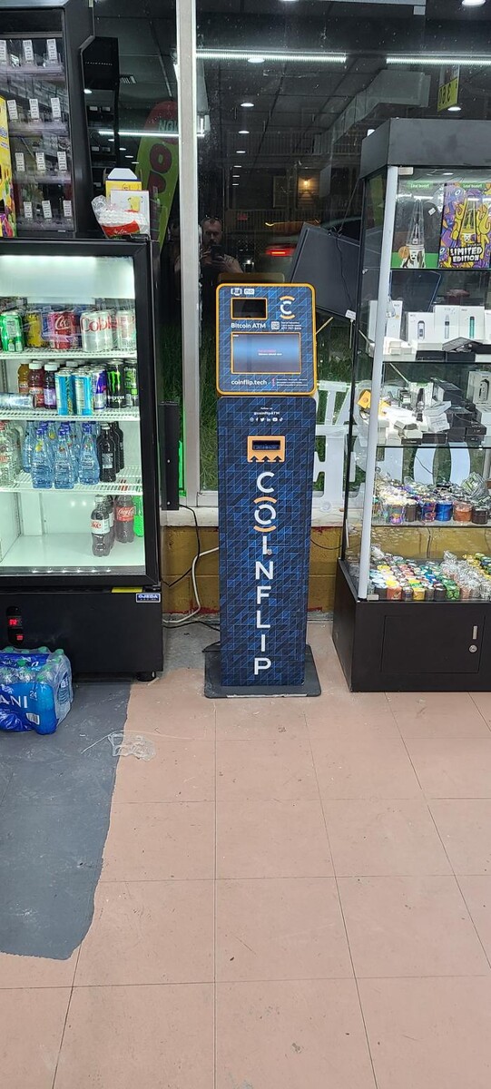 Images CoinFlip Bitcoin ATM - Smokers Freedom (Morgantown)