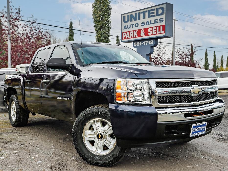 Images United Auto Sales