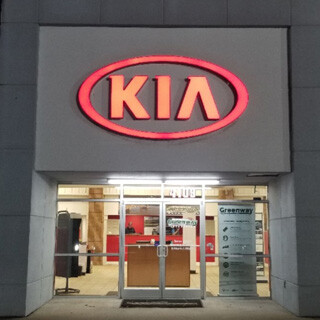 Images Greenway Kia of the Shoals