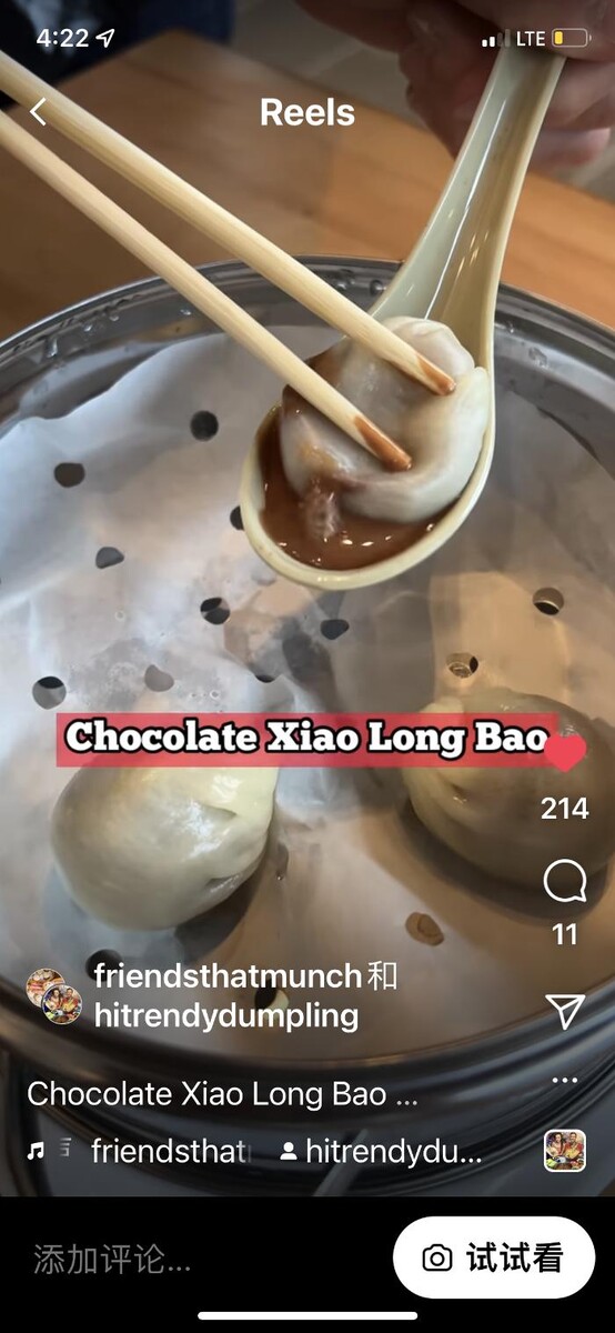 Images Hi Trendy Dumpling