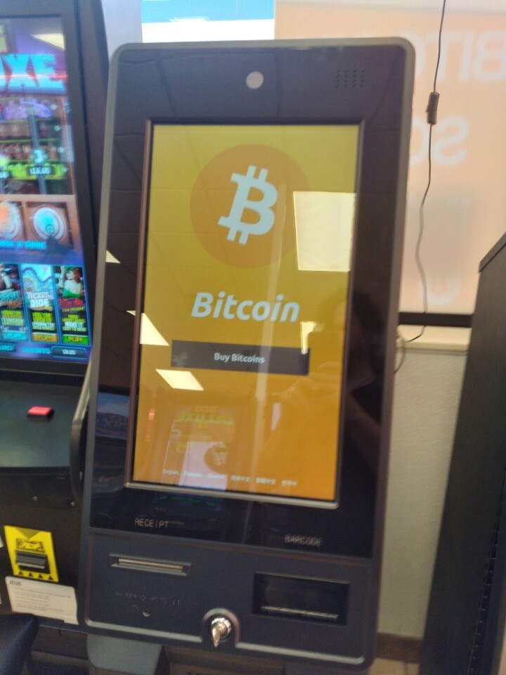 Images Cash2Bitcoin ATM
