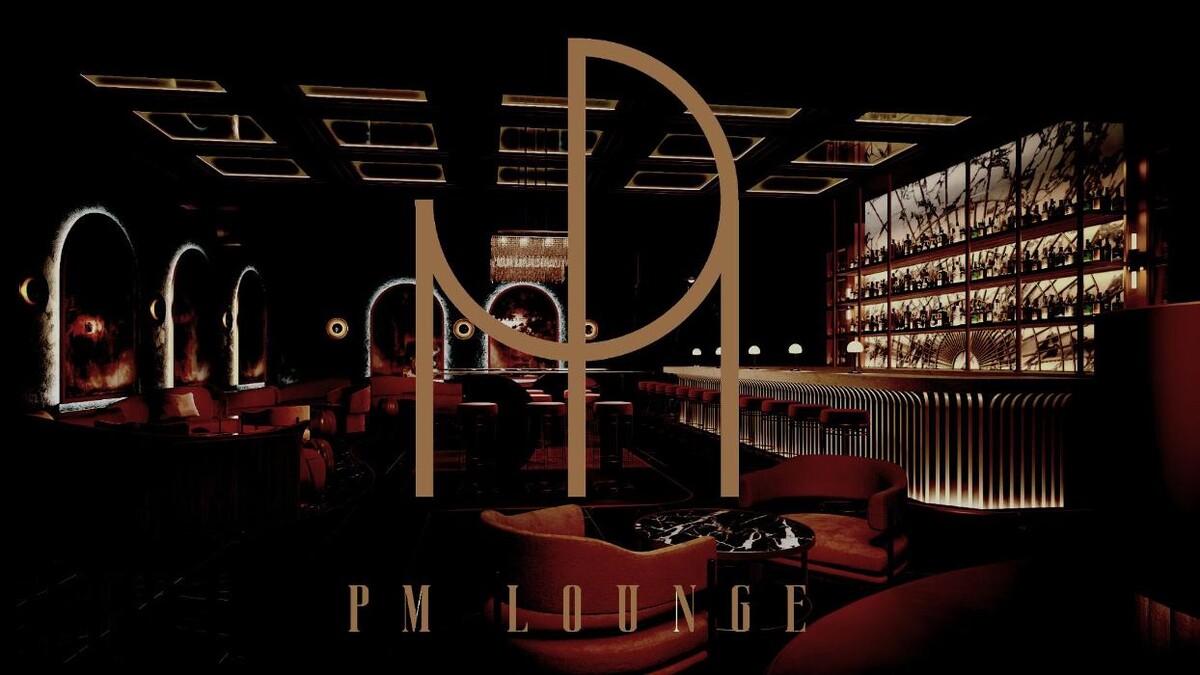 Images PM Lounge