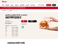 Website Screenshot Bojangles