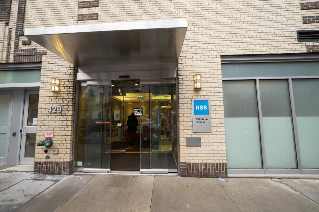 Images HSS - 75th Street Campus