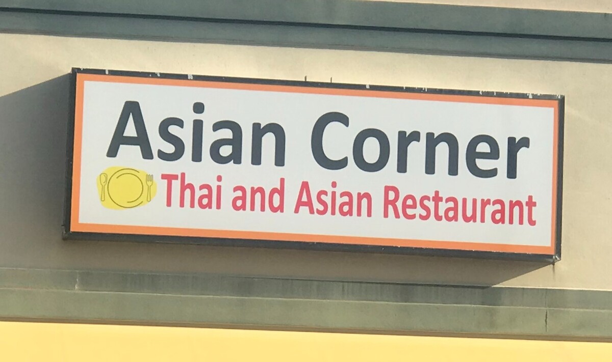 Asian Corner Logo