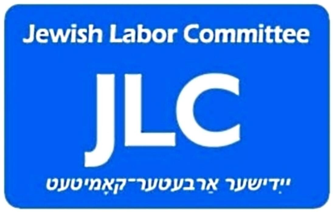 Jewish Labor Committee Logo