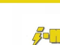 Website Screenshot Imarq Electic