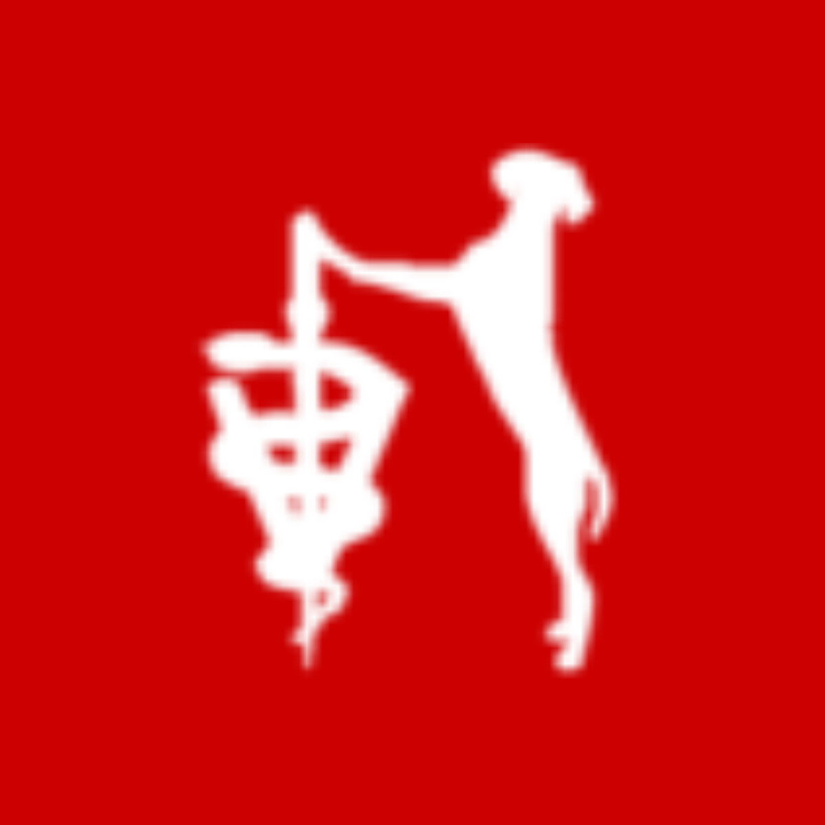 Preston Road Animal Hospital Logo
