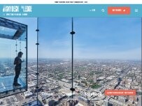 Website Screenshot Skydeck Chicago