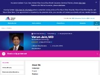 Website Screenshot Varun Jain, MD
