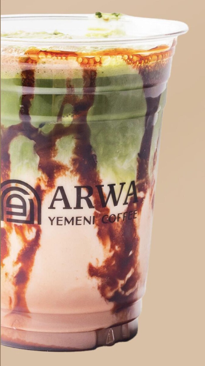 Images Arwa Yemeni Coffee
