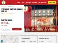 Website Screenshot Dave's Hot Chicken