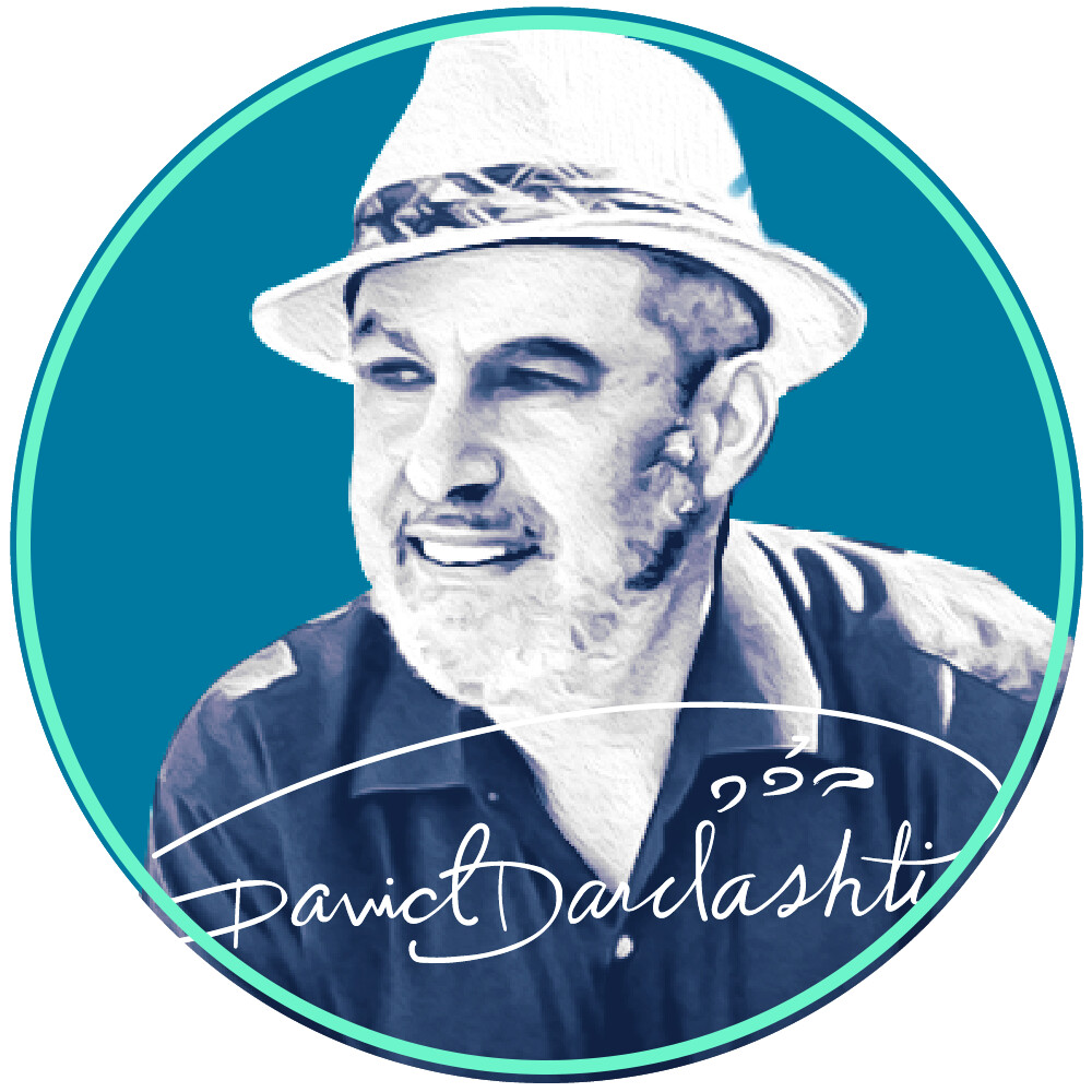 Ibogaine By David Dardashti Logo
