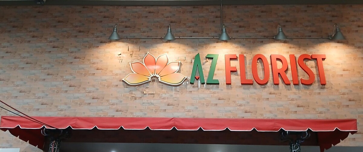 Images AZ Florist