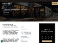 Website Screenshot Fogo de Chão Brazilian Steakhouse