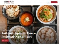 Website Screenshot Kitakata Ramen Ban Nai - Lombard