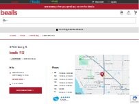 Website Screenshot bealls