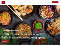 Website Screenshot Jin's Buffet
