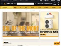 Website Screenshot HVAC Supplies