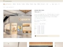 Website Screenshot gorjana