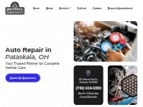 Website Screenshot Reliable Auto Care LLC