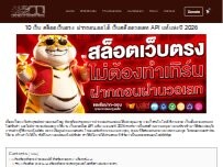 Website Screenshot Treat's Pools & Spas