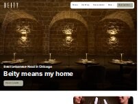 Website Screenshot Beity - West Loop