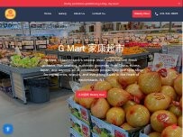 Website Screenshot G Mart