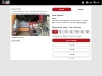 Website Screenshot Westside Pizza