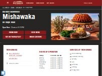 Website Screenshot Outback Steakhouse