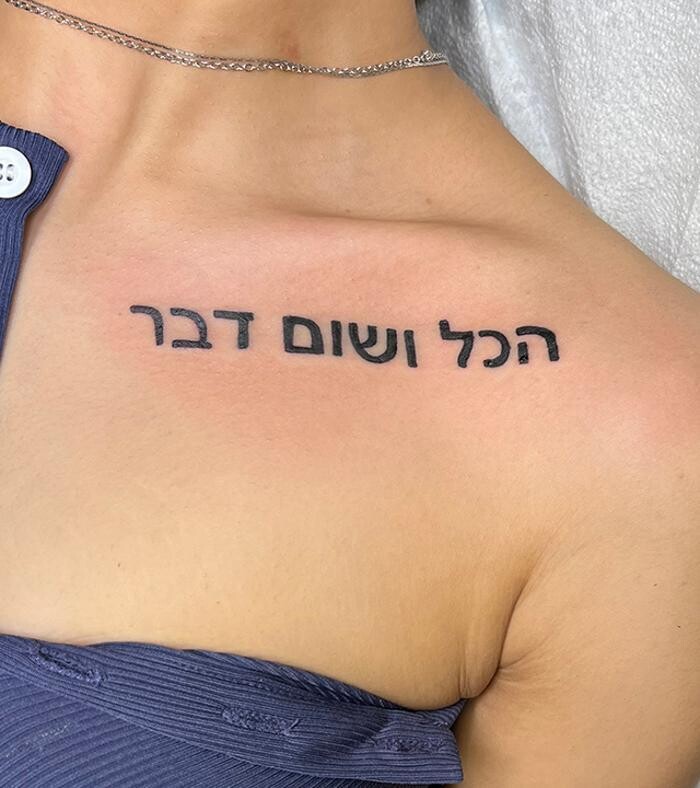 Images Club Tattoo