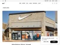Website Screenshot Nike Factory Store - Howell