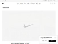 Website Screenshot Nike Factory Store - Gilroy