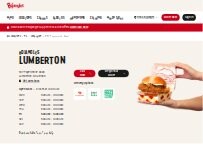 Website Screenshot Bojangles