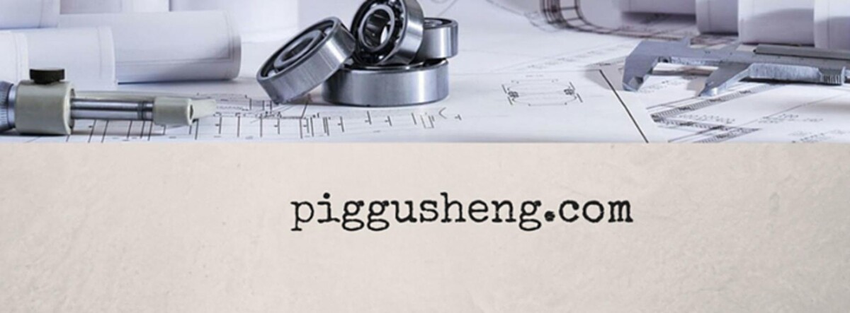 Images Piggush Engineering