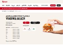 Website Screenshot Bojangles