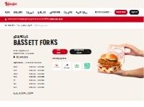 Website Screenshot Bojangles